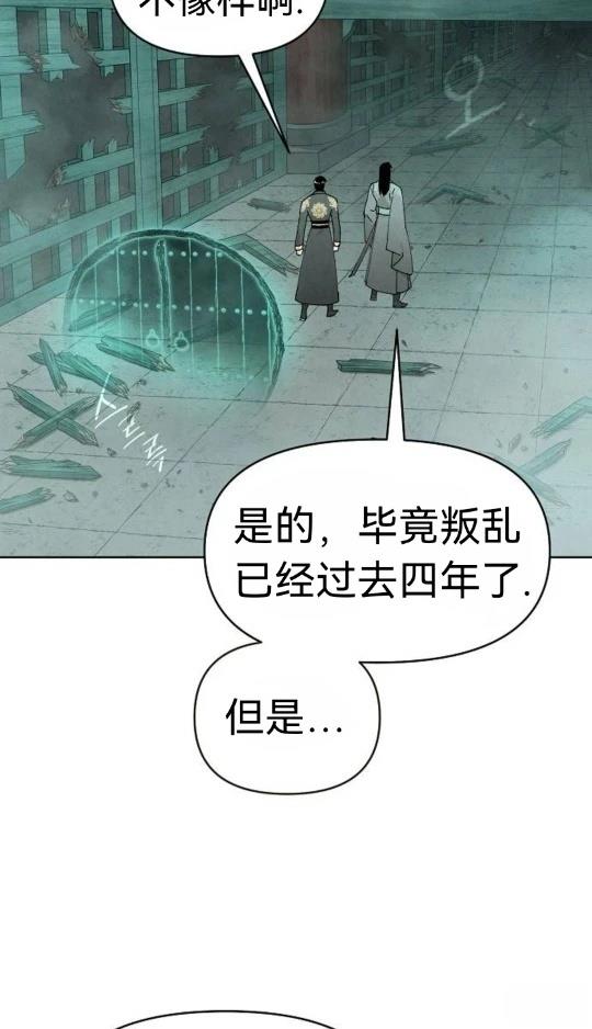 第5话12