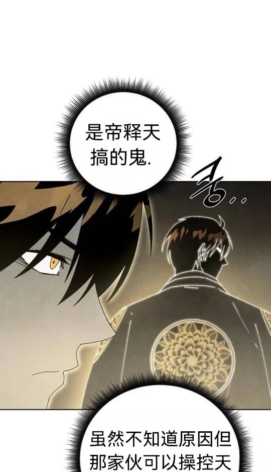 第5话14