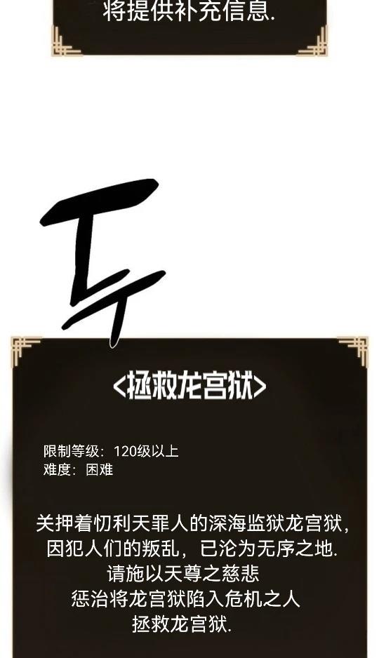 第5话16