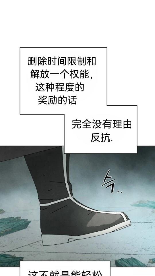 第5话18