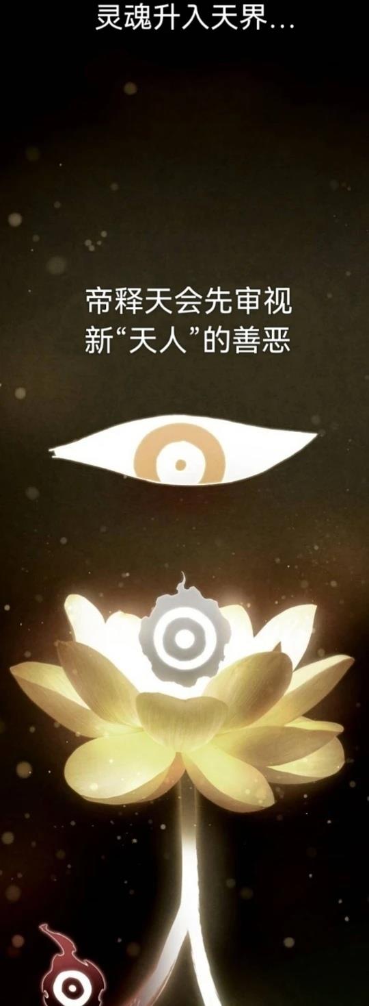 第5话2