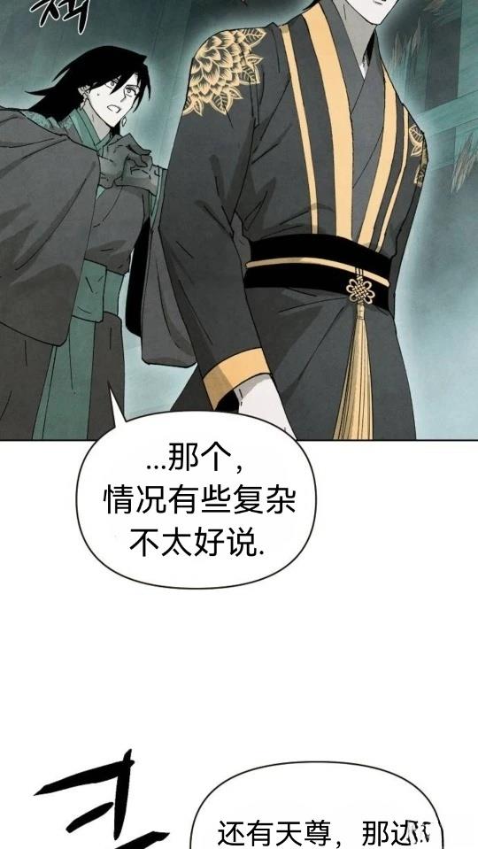 第5话20