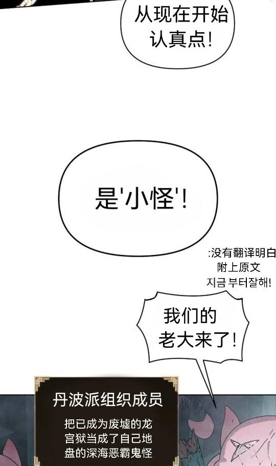 第5话28