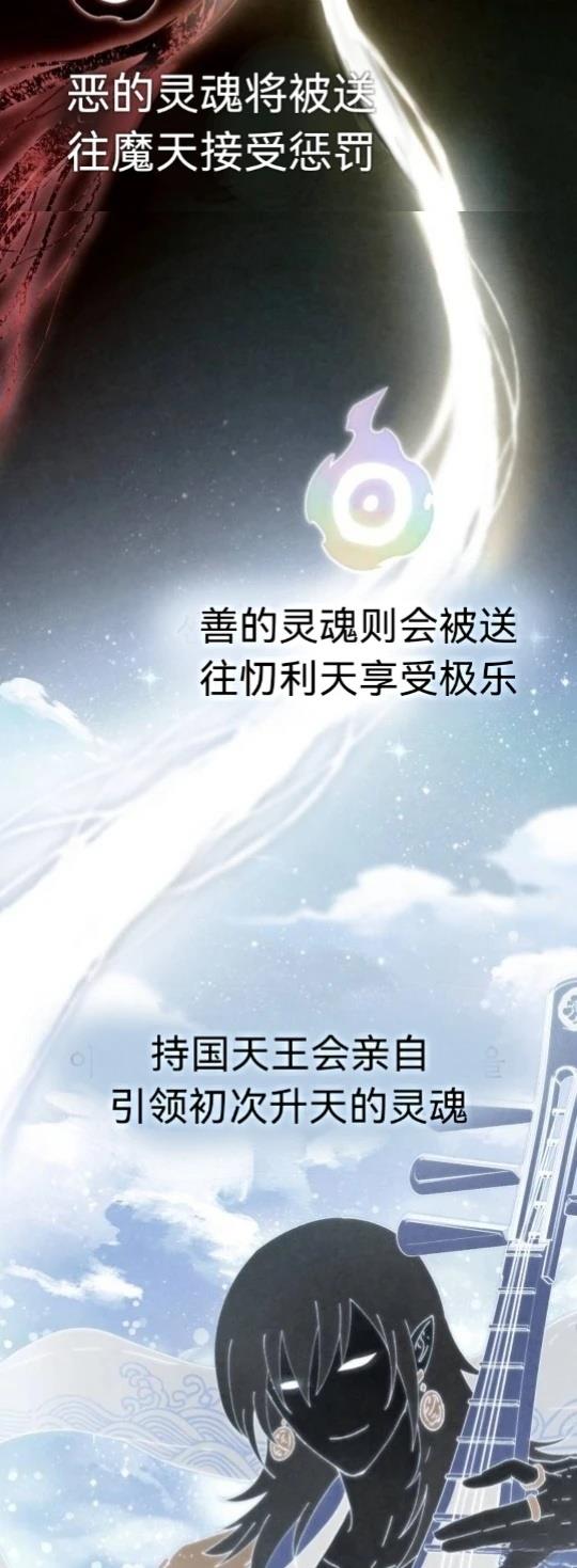 第5话3