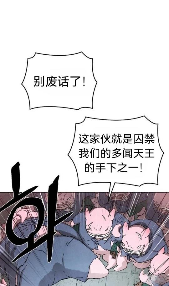 第5话30