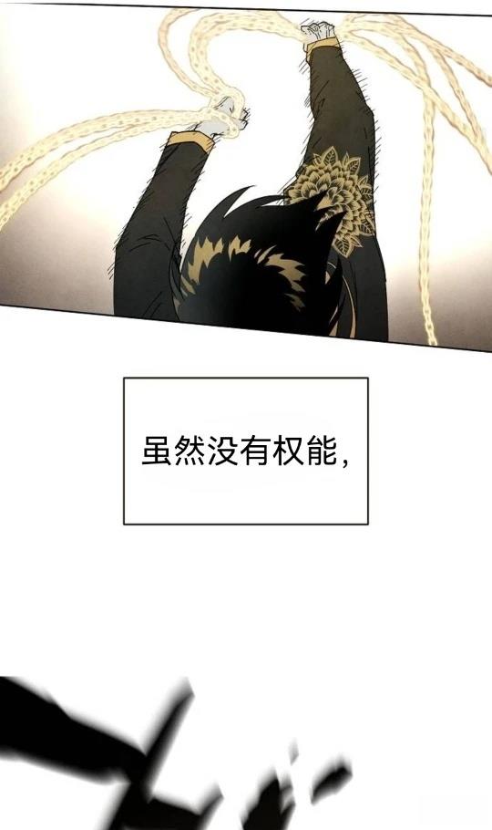 第5话32