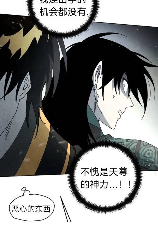 第5话38