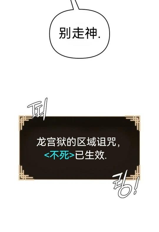 第5话39
