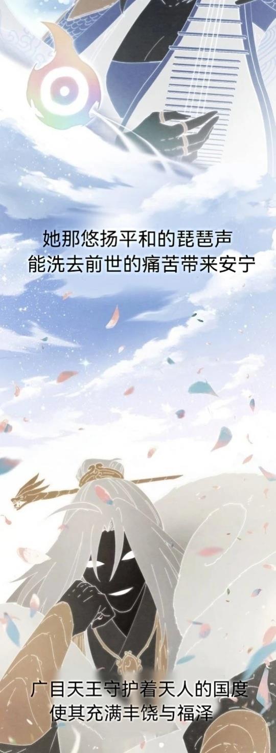 第5话4