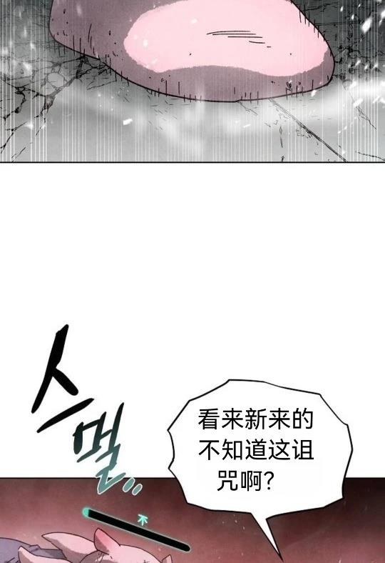 第5话41