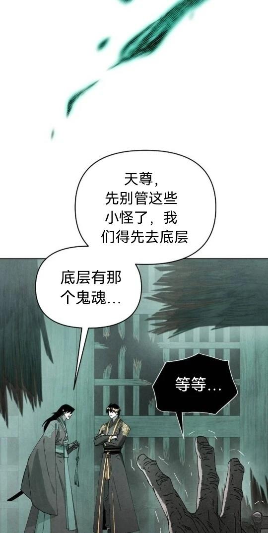 第5话48