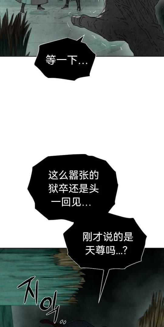第5话49