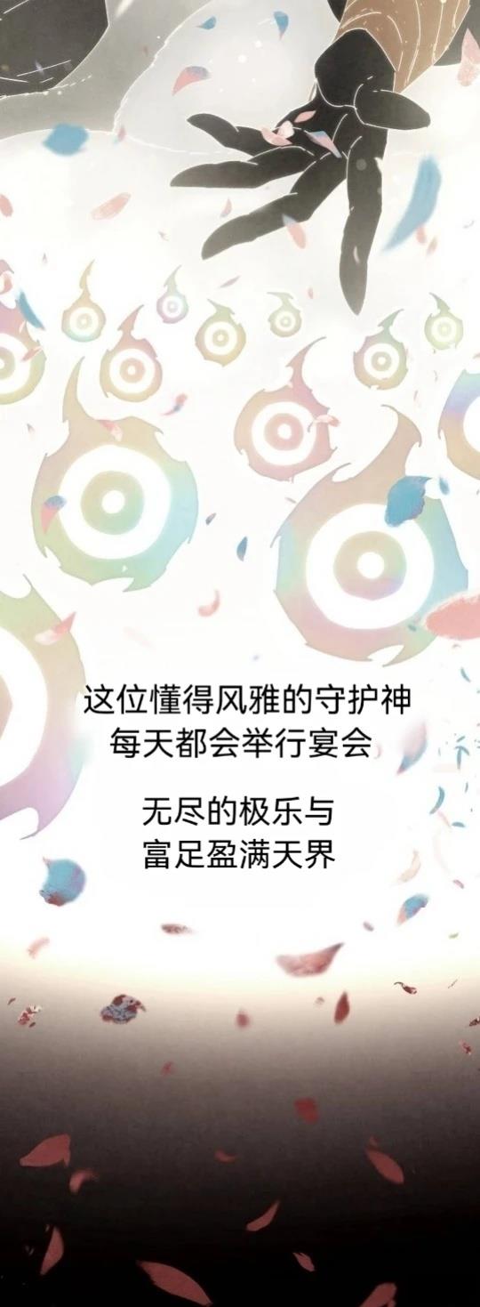 第5话5