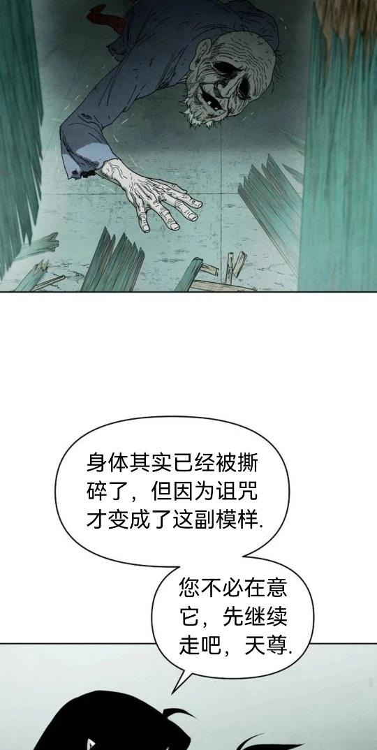 第5话50