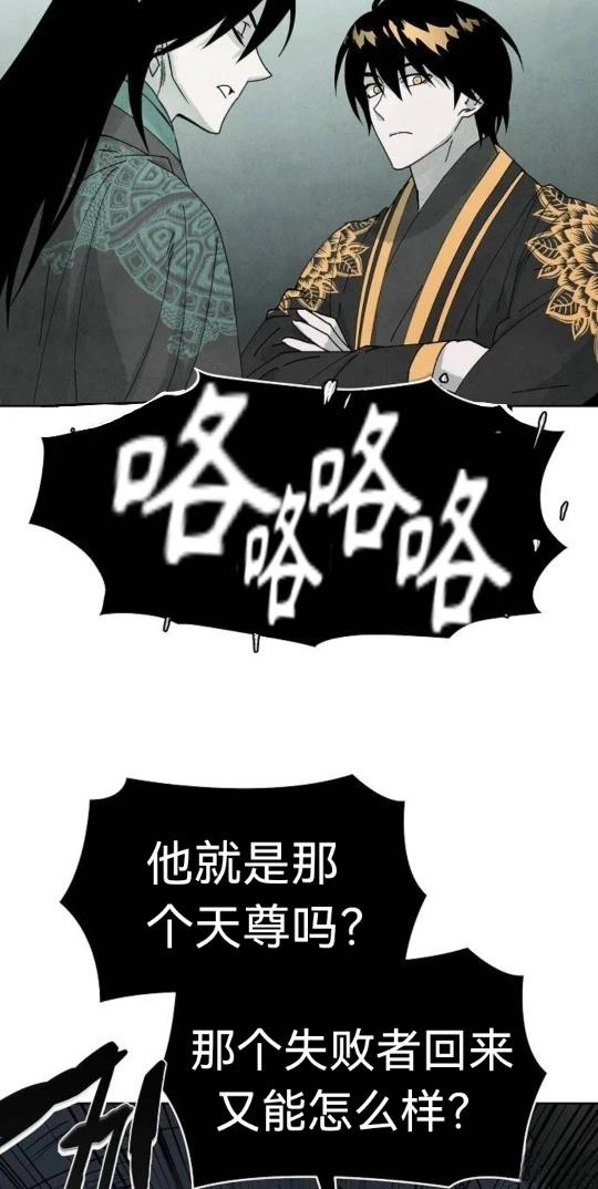 第5话51