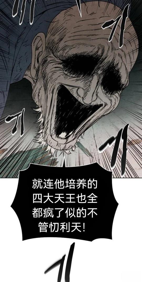 第5话52