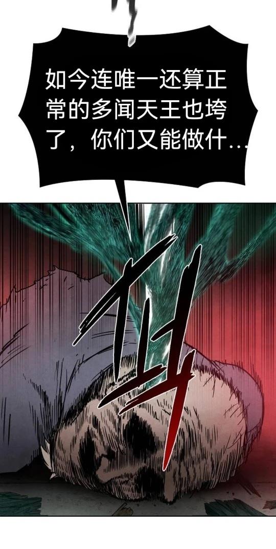 第5话53