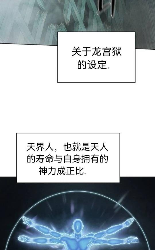 第5话58