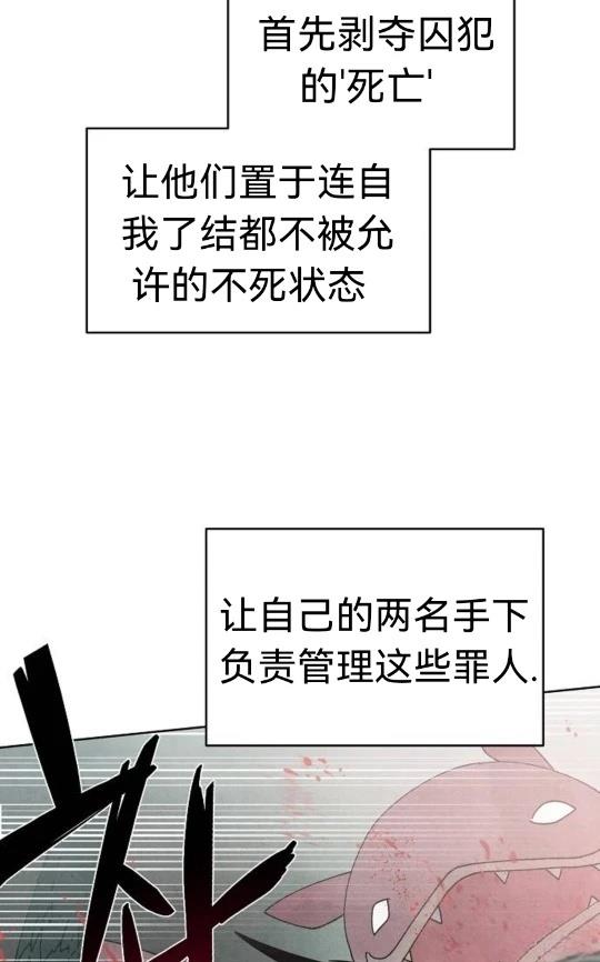 第5话61