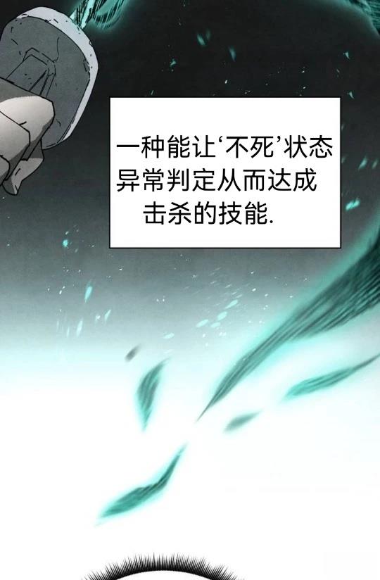 第5话64