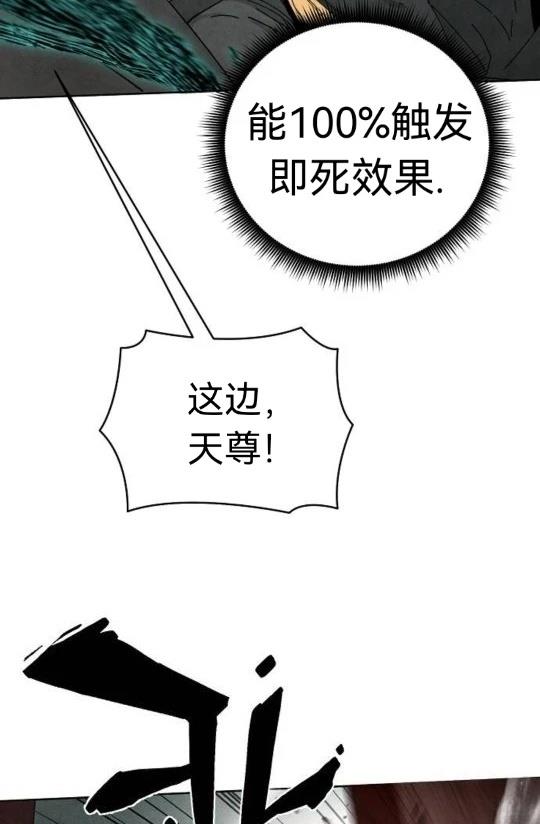 第5话66