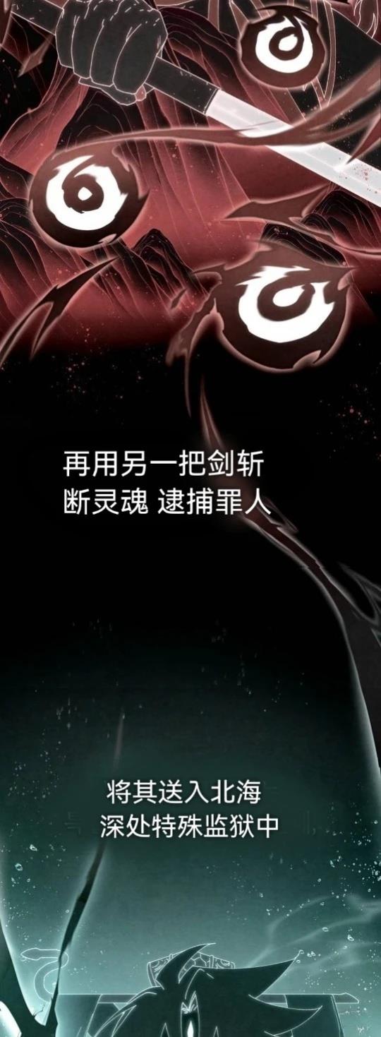 第5话7