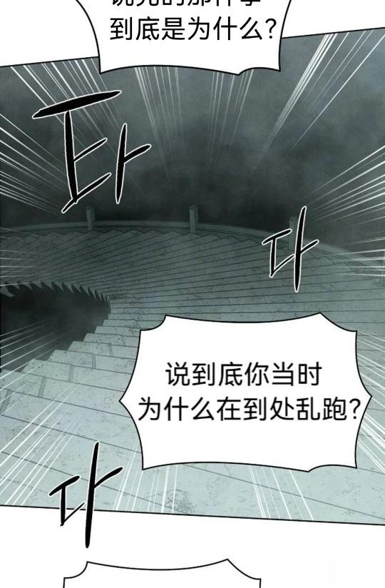 第5话70