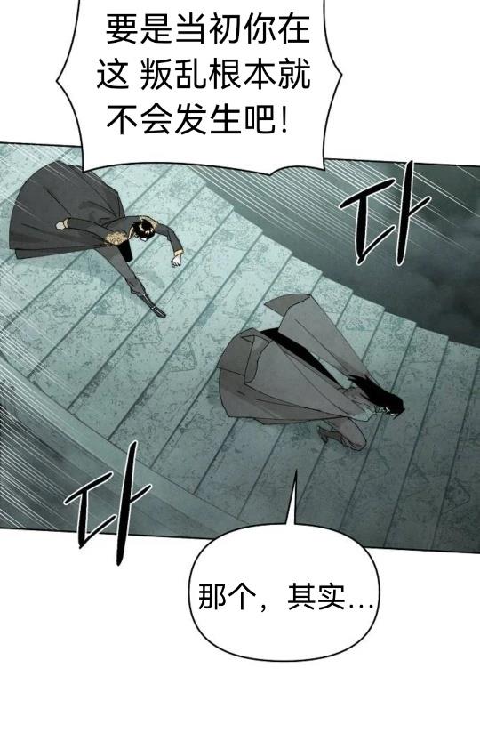 第5话71