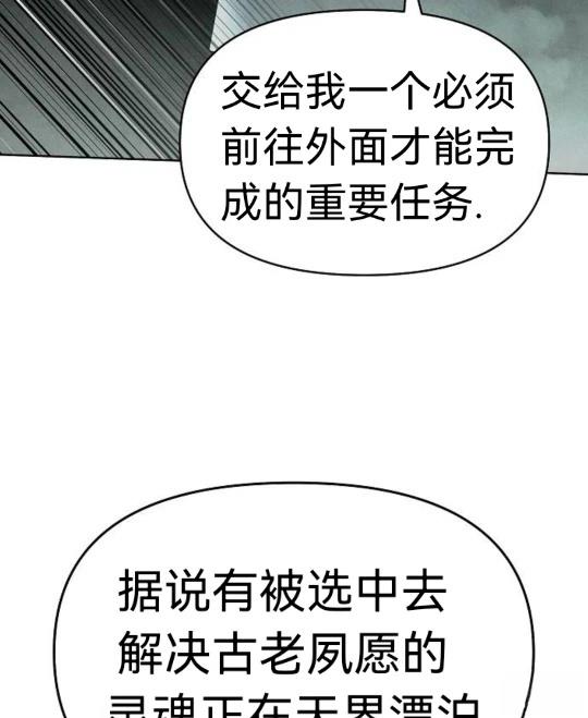 第5话75