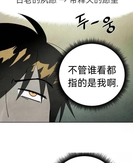 第5话77
