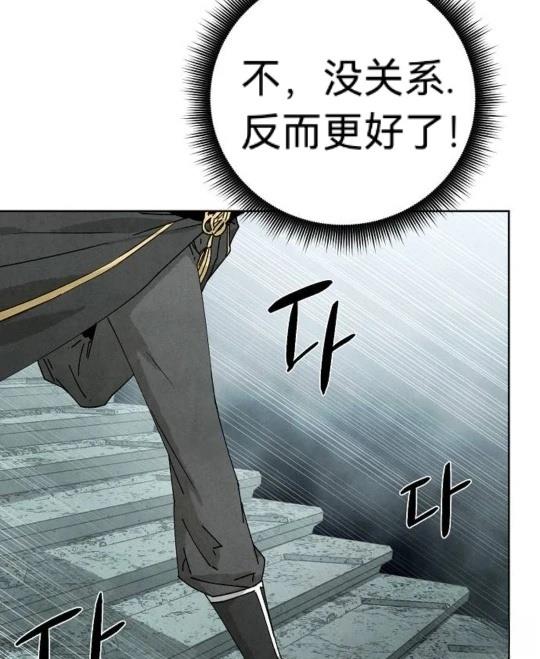 第5话78