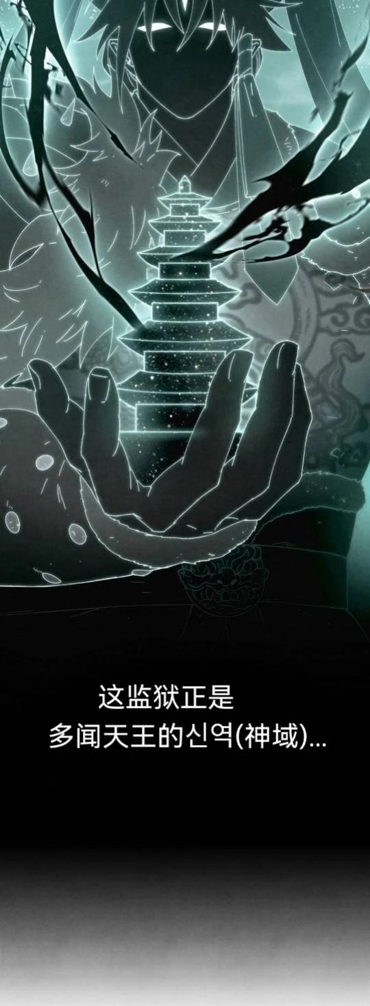 第5话8