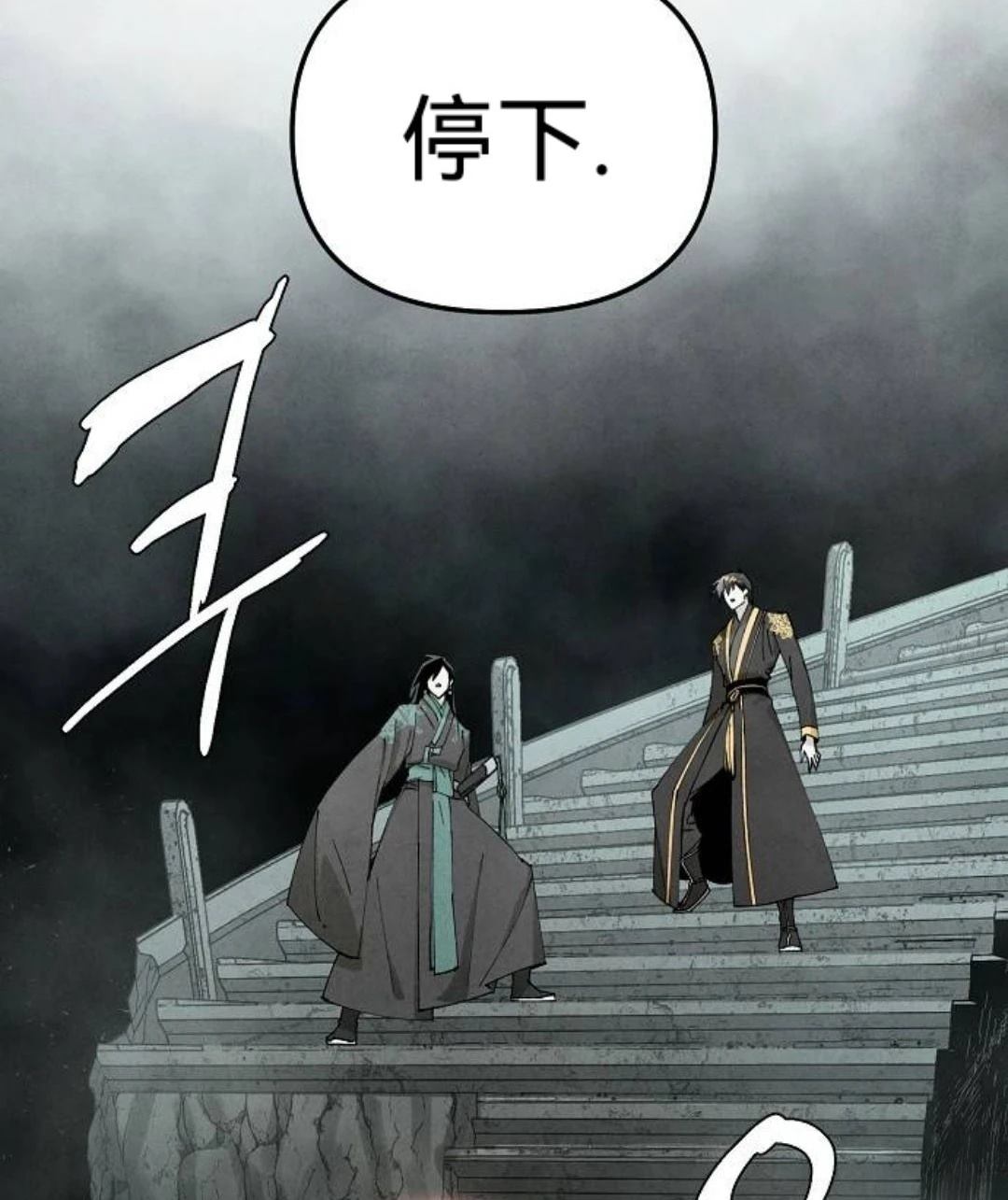 第5话84