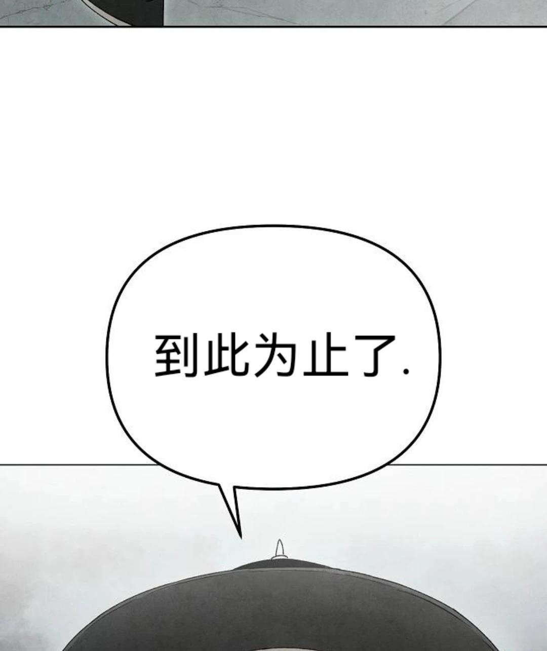 第5话87