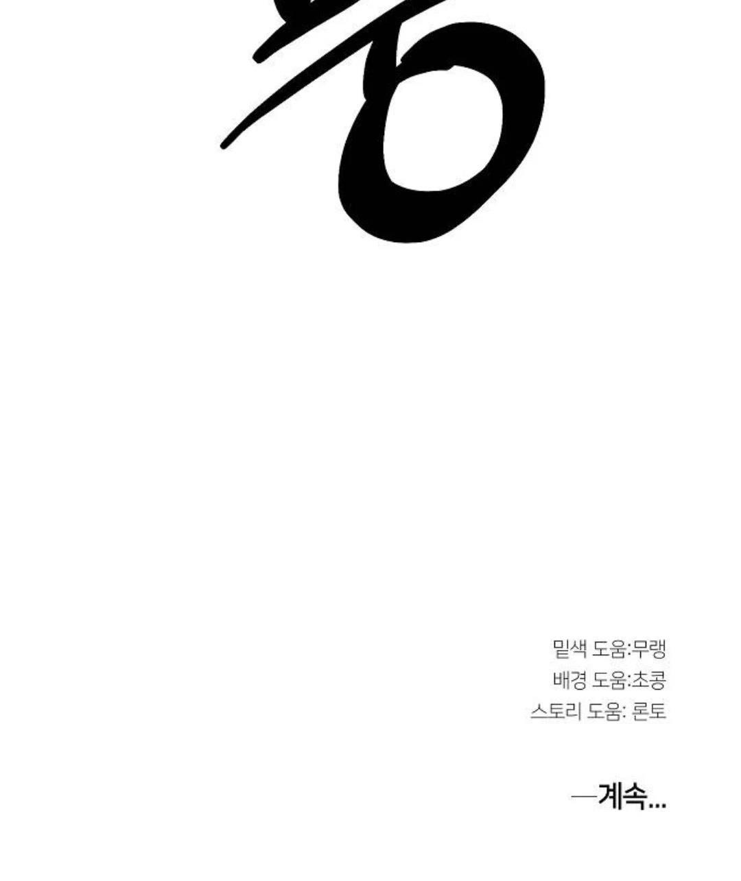 第5话89