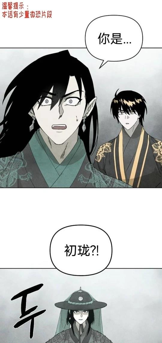 第6话0