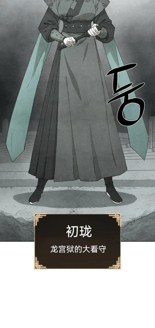 第6话1