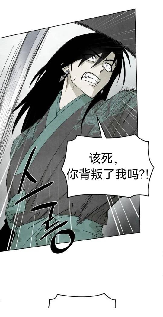 第6话13