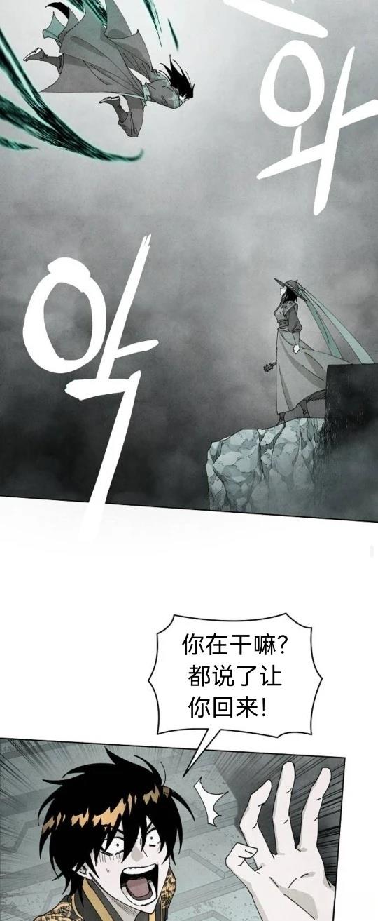 第6话24