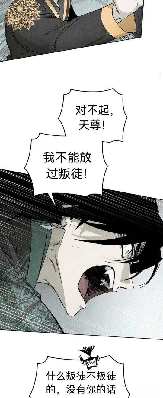 第6话25