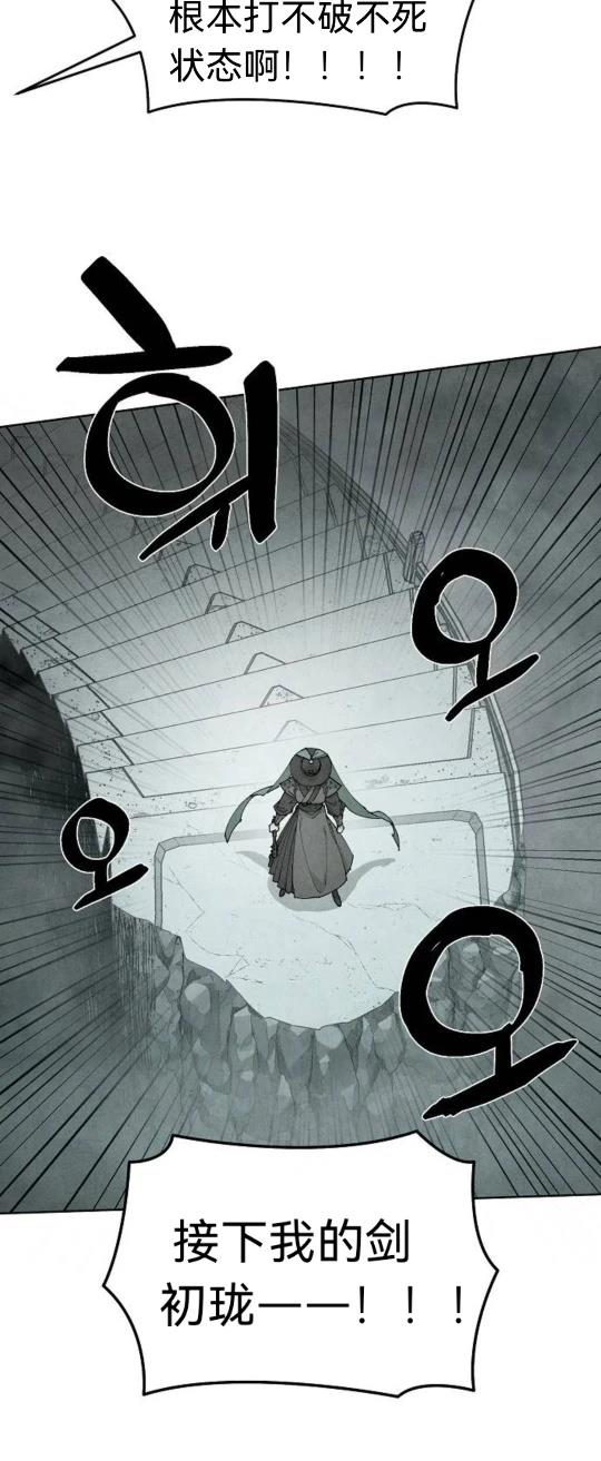 第6话26