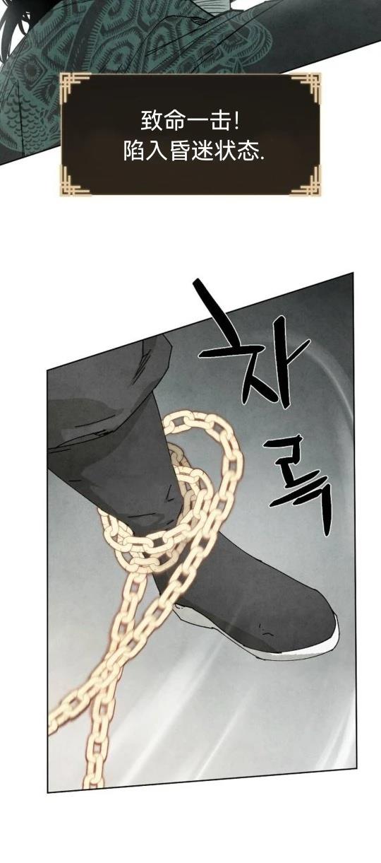 第6话29