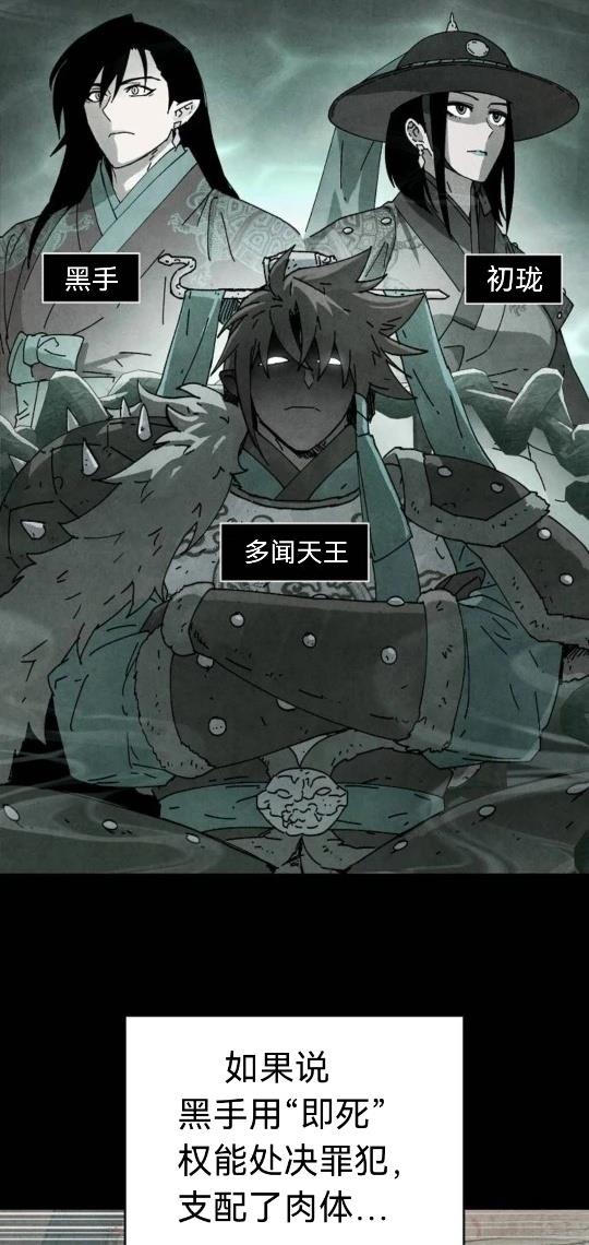 第6话3