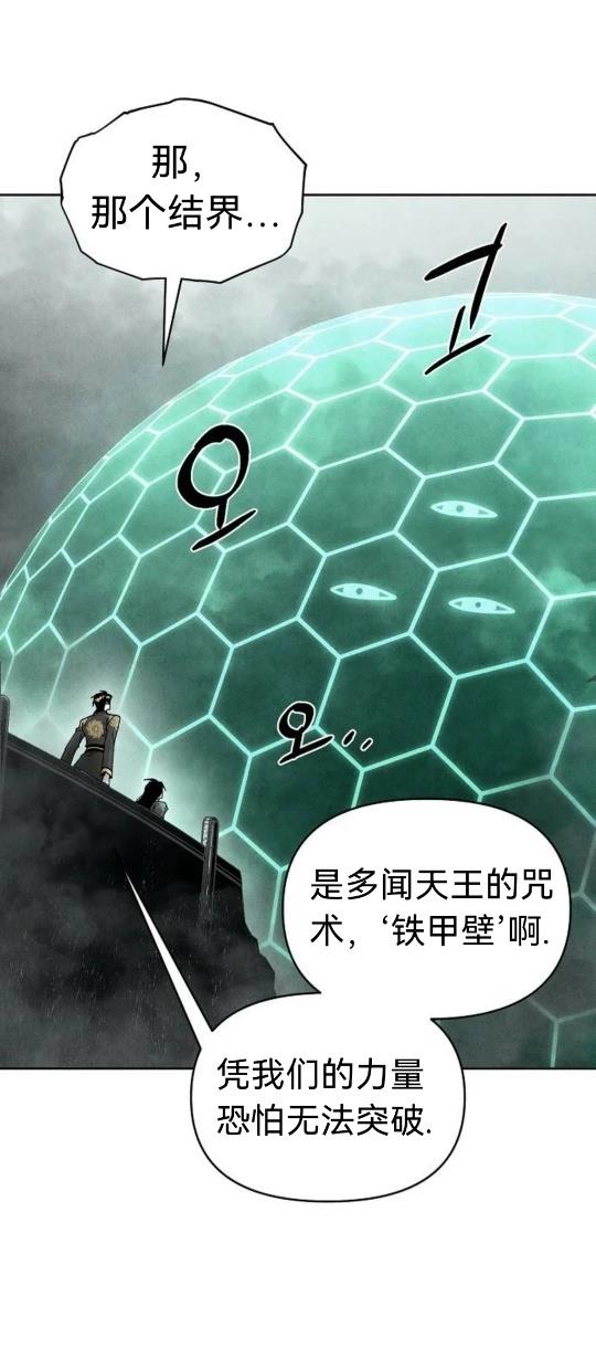 第6话33
