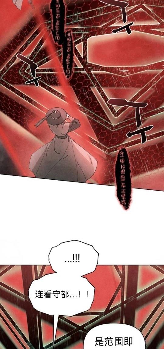 第6话39