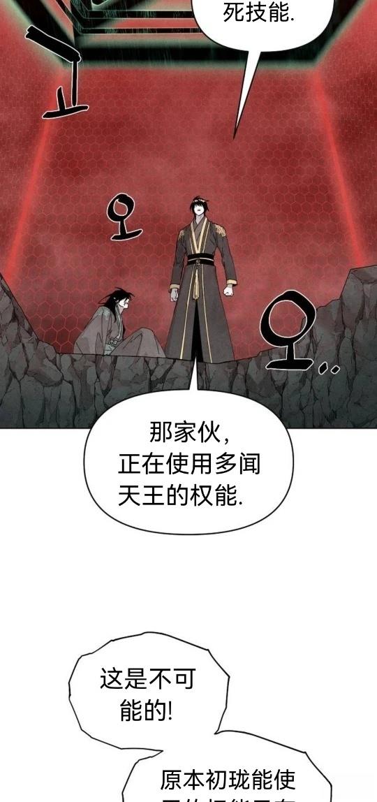 第6话40