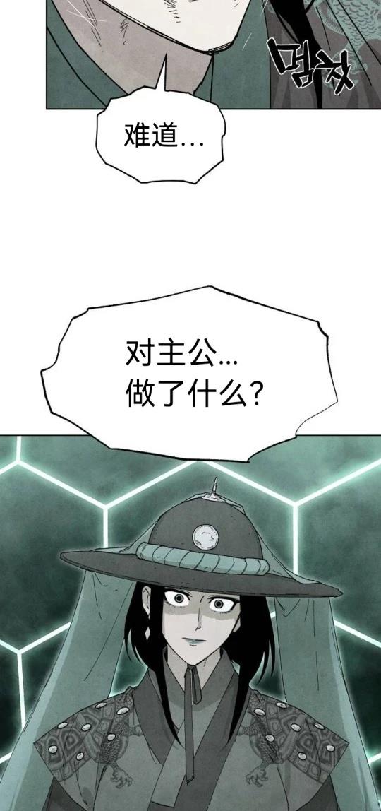 第6话42