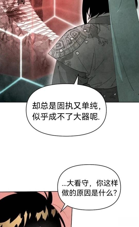 第6话50