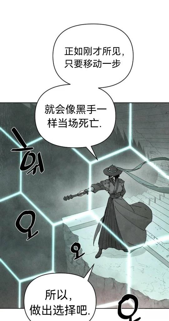 第6话54