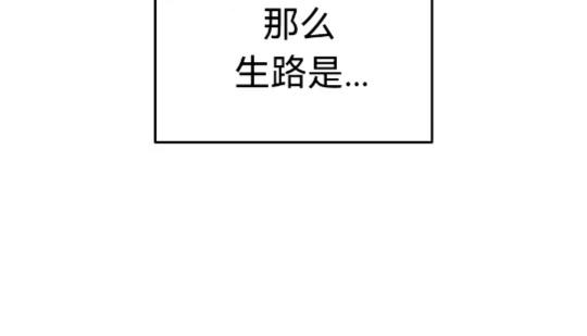 第6话66